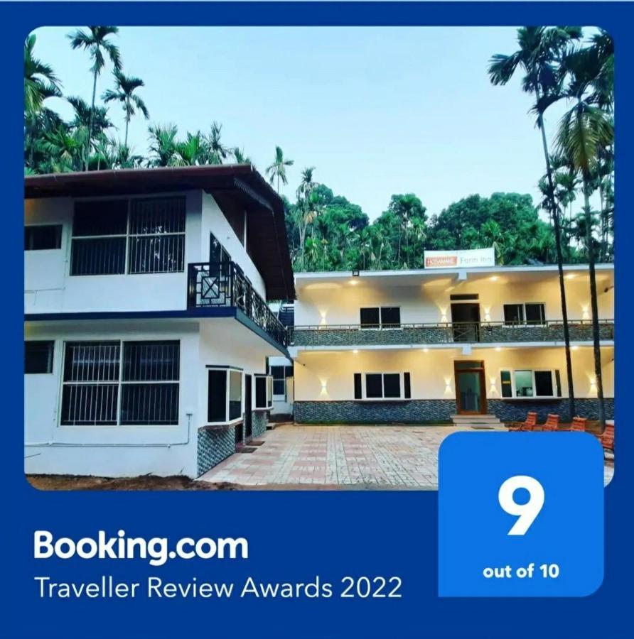 Hosamane Farm Inn Sringeri Экстерьер фото
